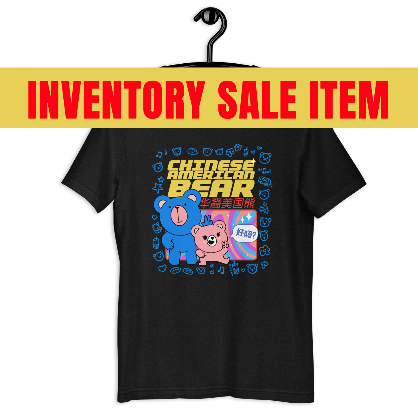T-SHIRT (INVENTORY SALE ITEM - LIMITED)