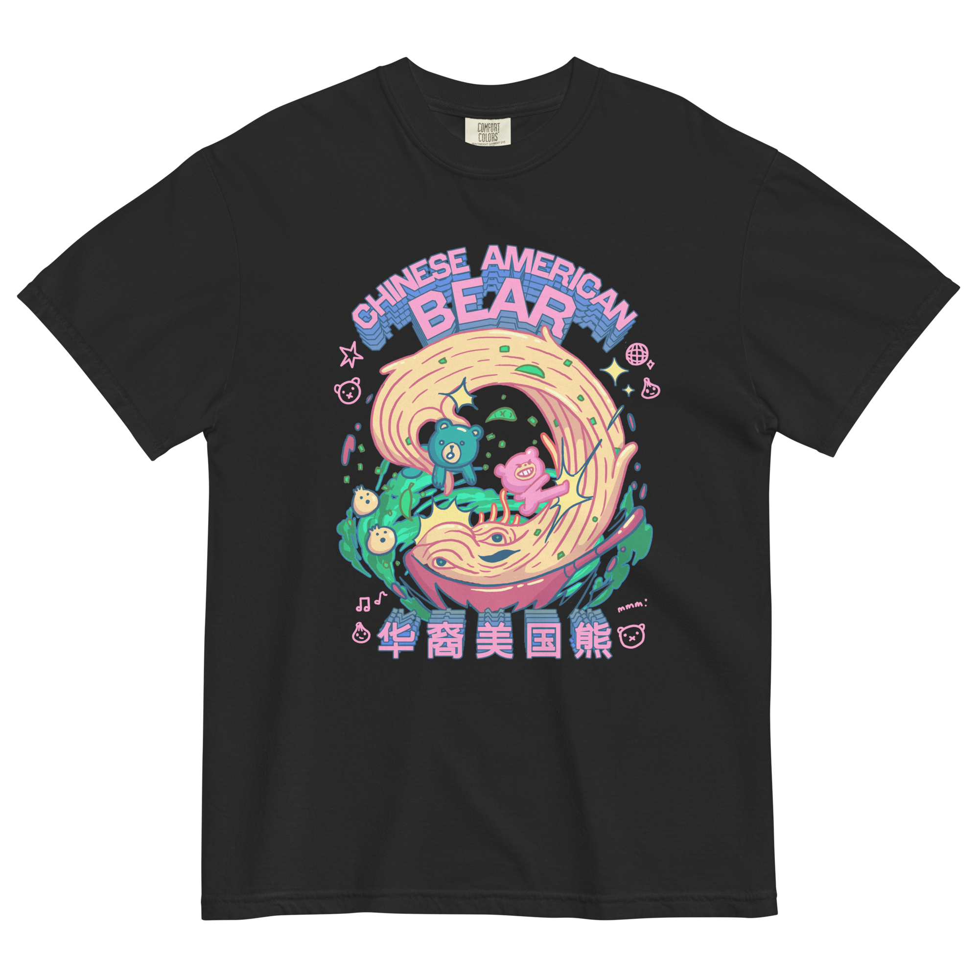 面条怪物 NOODLE MONSTER T-shirt #1 – Chinese American Bear