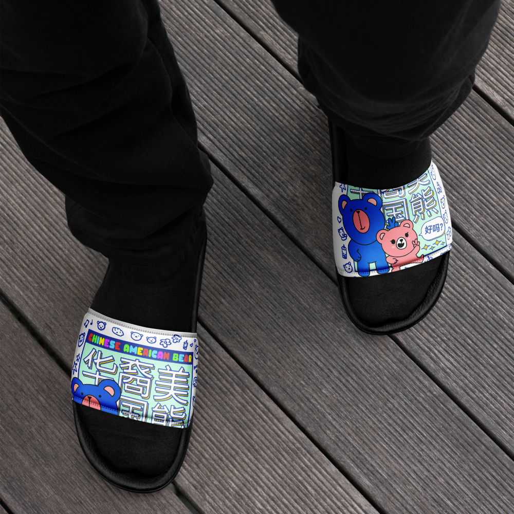 CAB 脱鞋 Slippers (Men's)