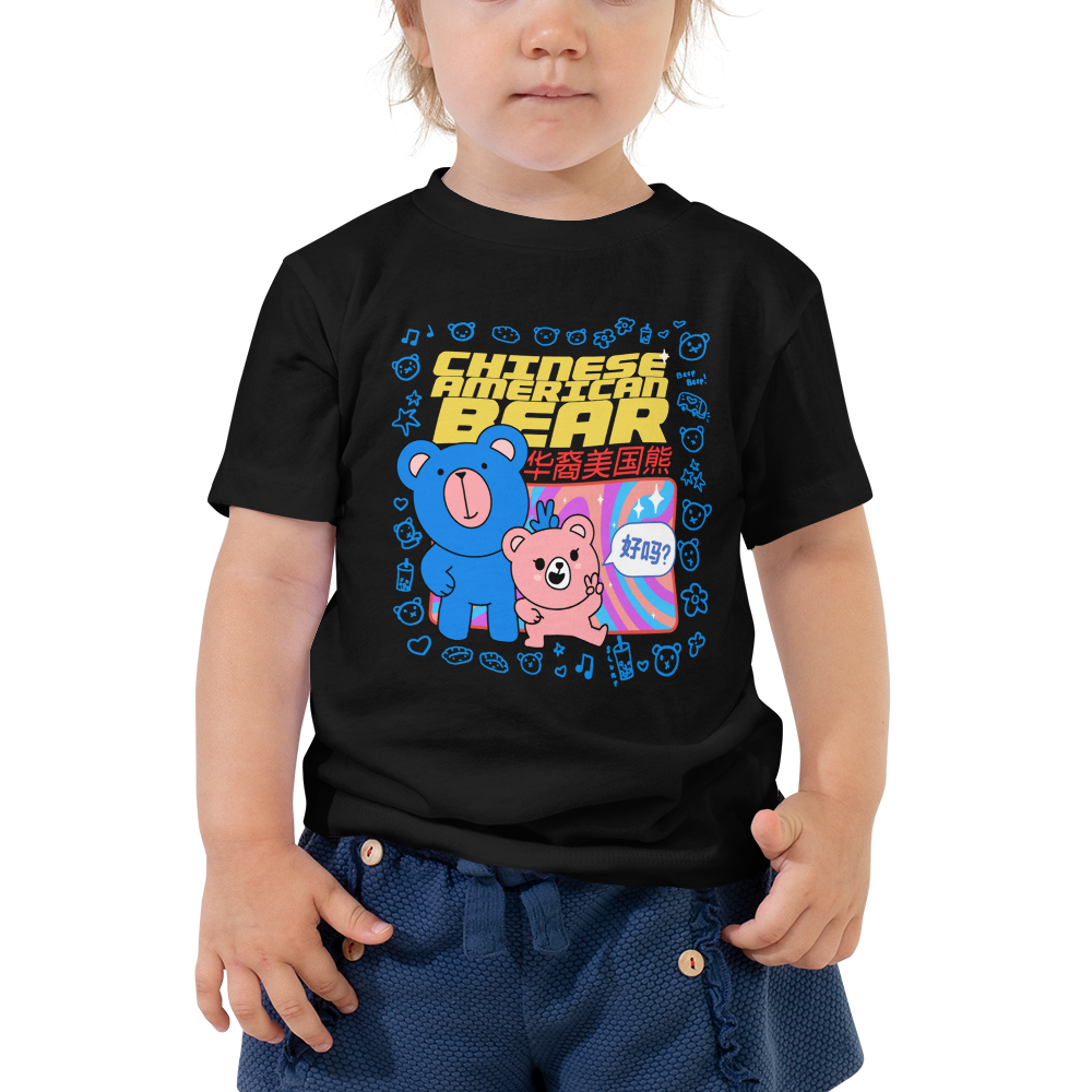 有型 GROOVY Toddler Tee