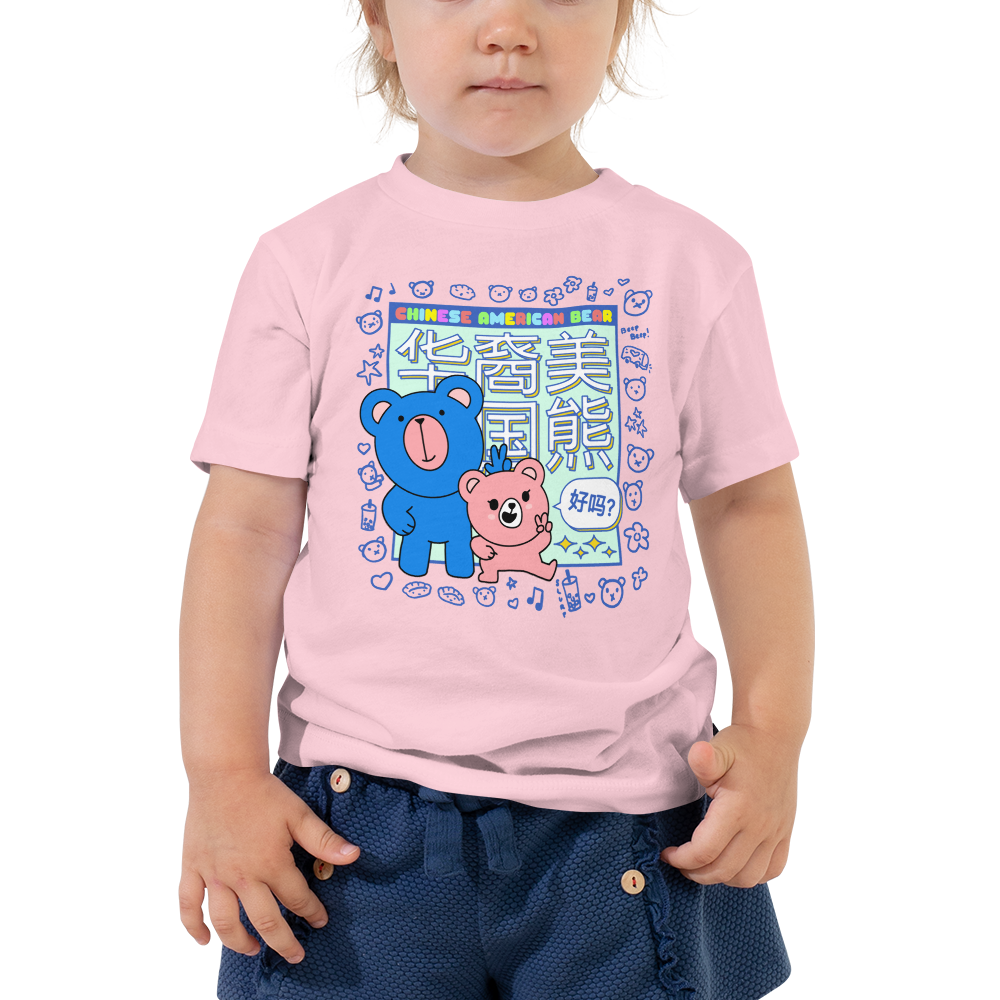 零食 SNACKS Toddler Tee