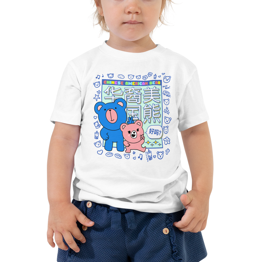 零食 SNACKS Toddler Tee