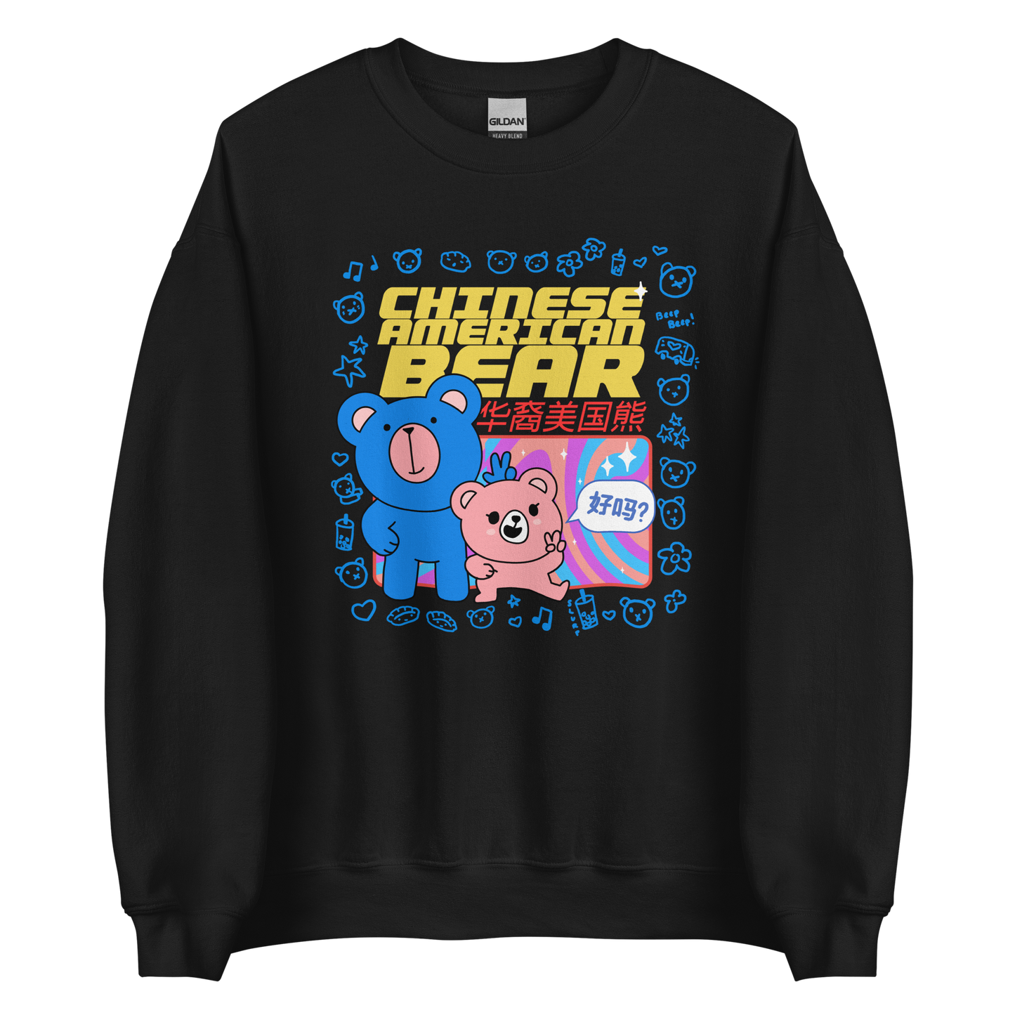 有型 GROOVY Sweatshirt