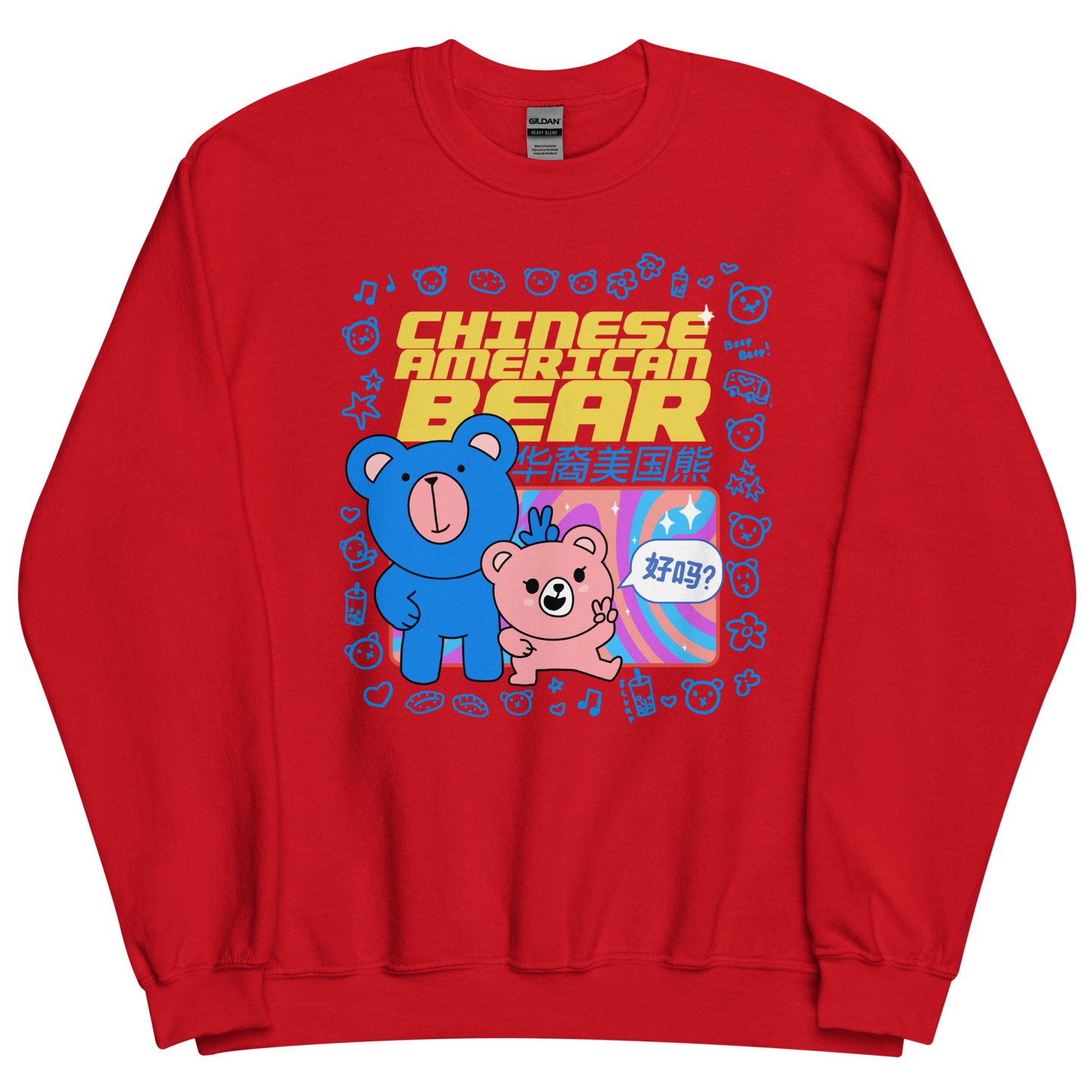 有型 GROOVY Special Edition Red Sweatshirt