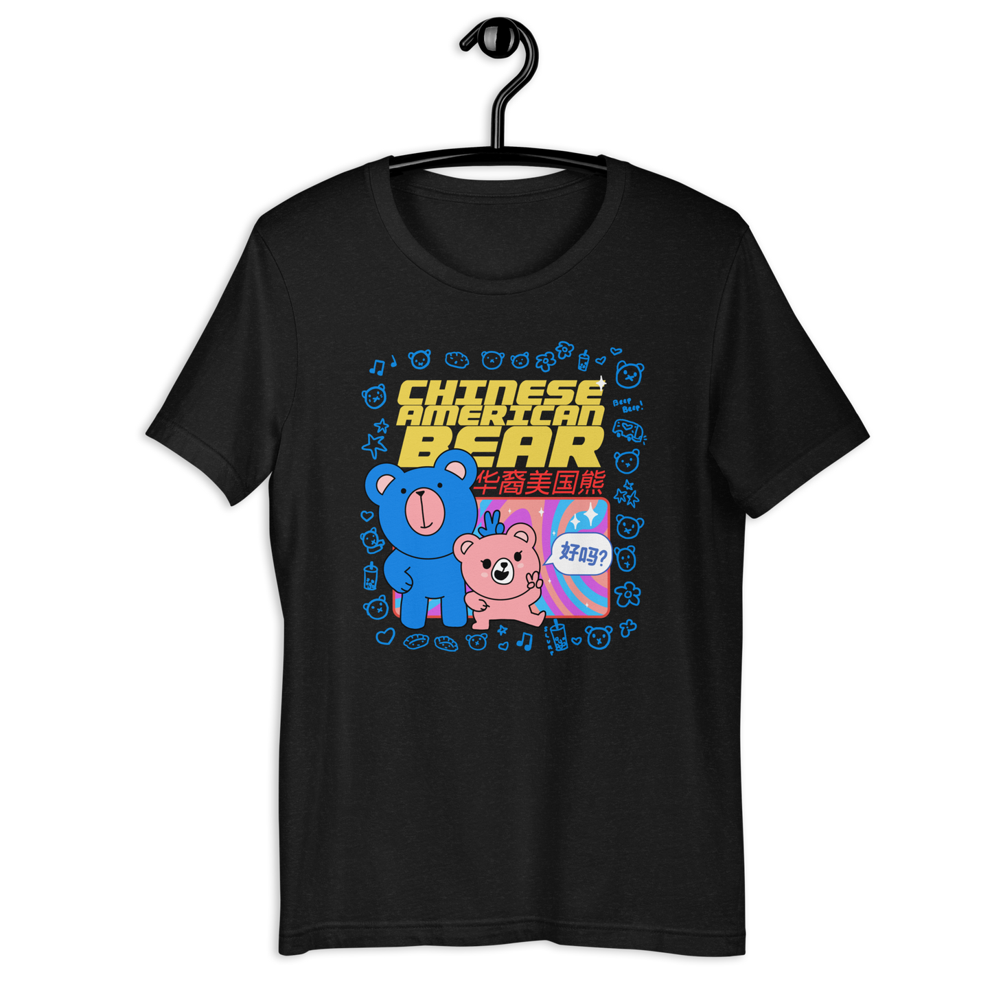 有型 GROOVY Unisex T-Shirt