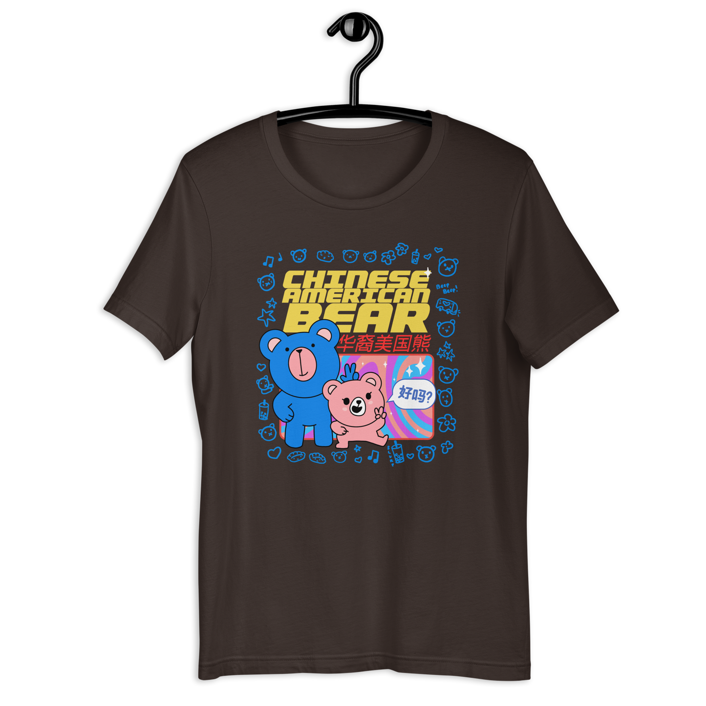 有型 GROOVY Unisex T-Shirt