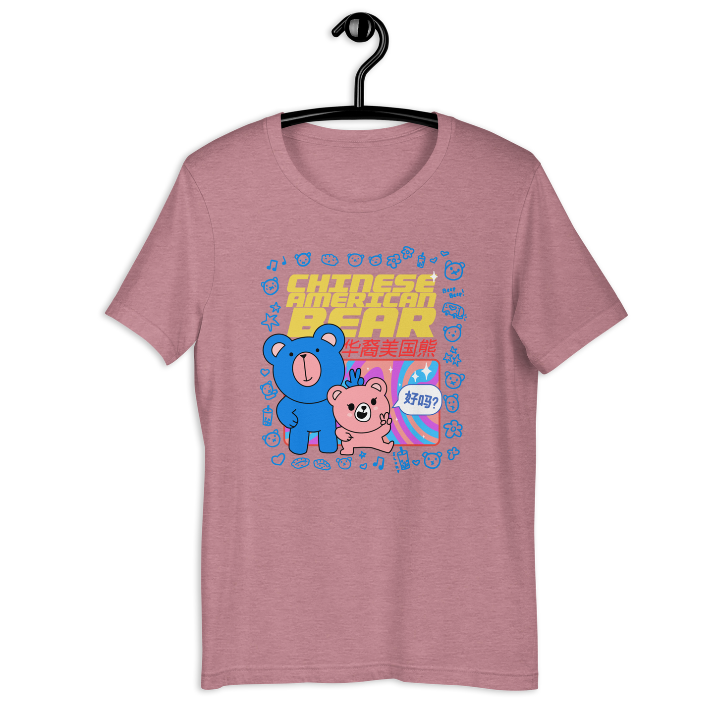 有型 GROOVY Unisex T-Shirt