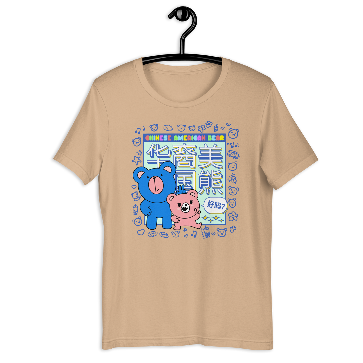 零食 SNACKS Unisex T-Shirt