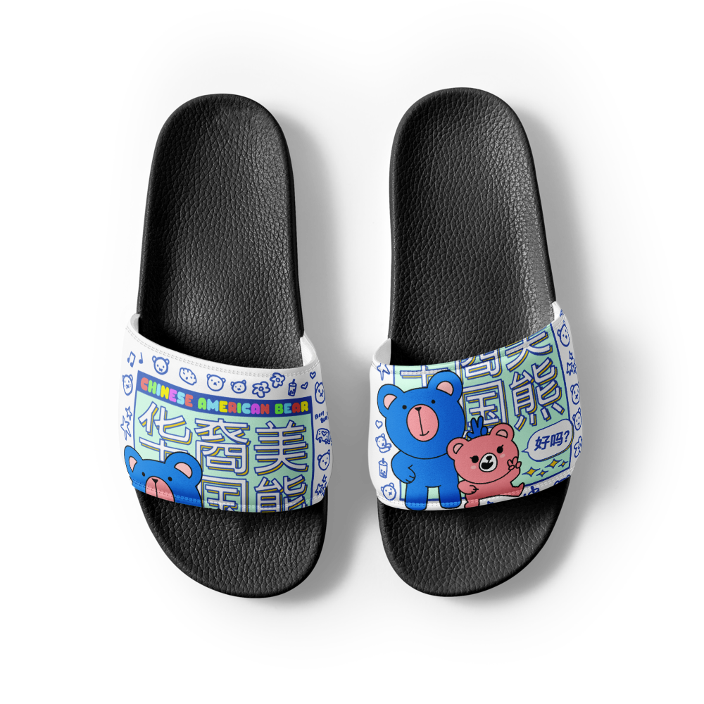 CAB 脱鞋 Sippers (Women's)
