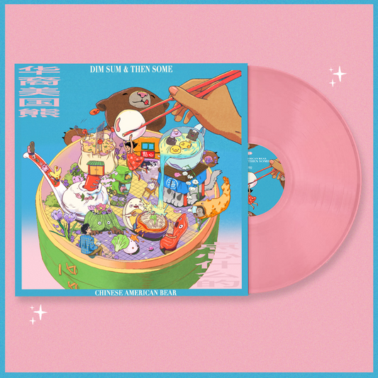 DIM SUM & THEN SOME - LIMITED EDITION 12" VINYL (pre-order)