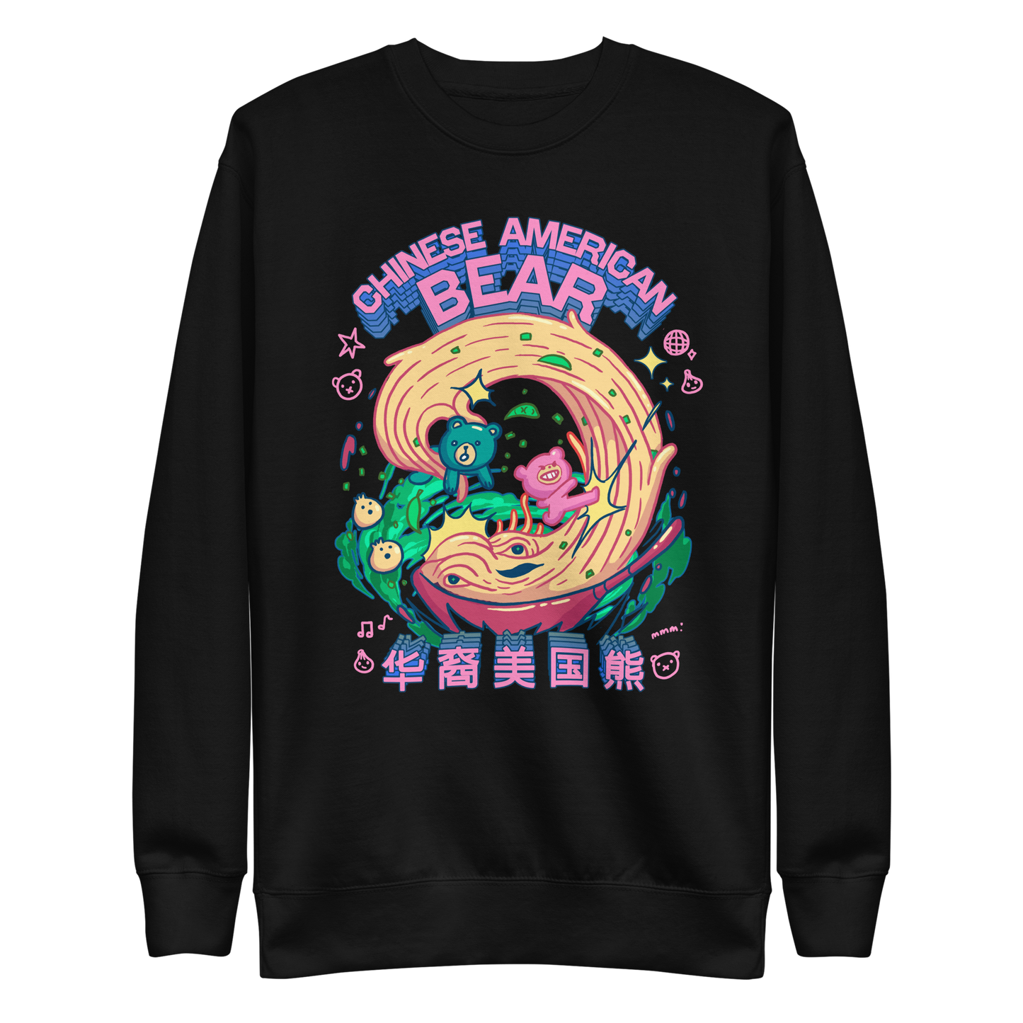 面条怪物 NOODLE MONSTER Sweatshirt – Chinese American Bear 面条怪物 NOODLE MONSTER Sweatshirt – Chinese American Bear