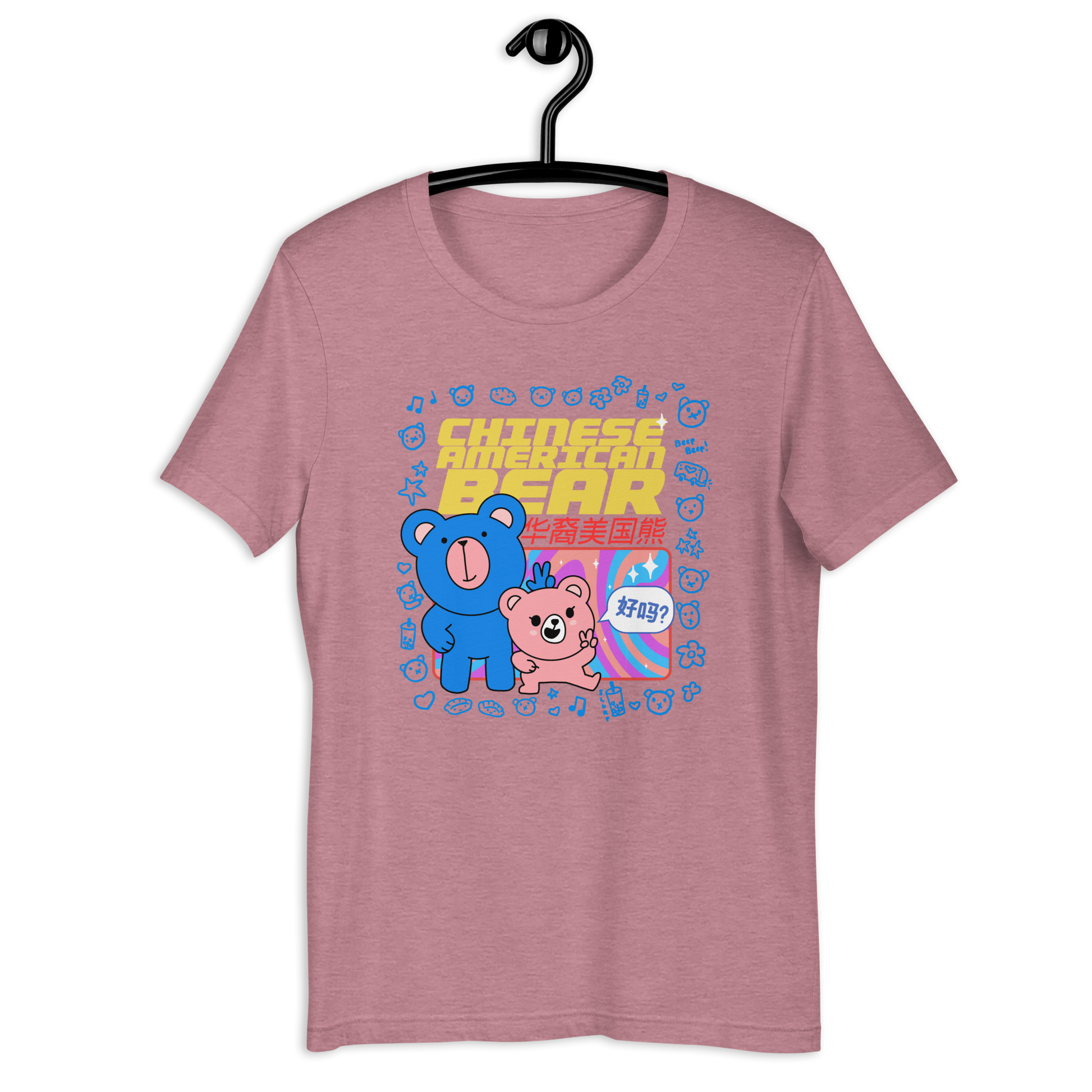 有型 GROOVY Unisex T-Shirt – Chinese American Bear 有型 GROOVY Unisex T-Shirt – Chinese American Bear